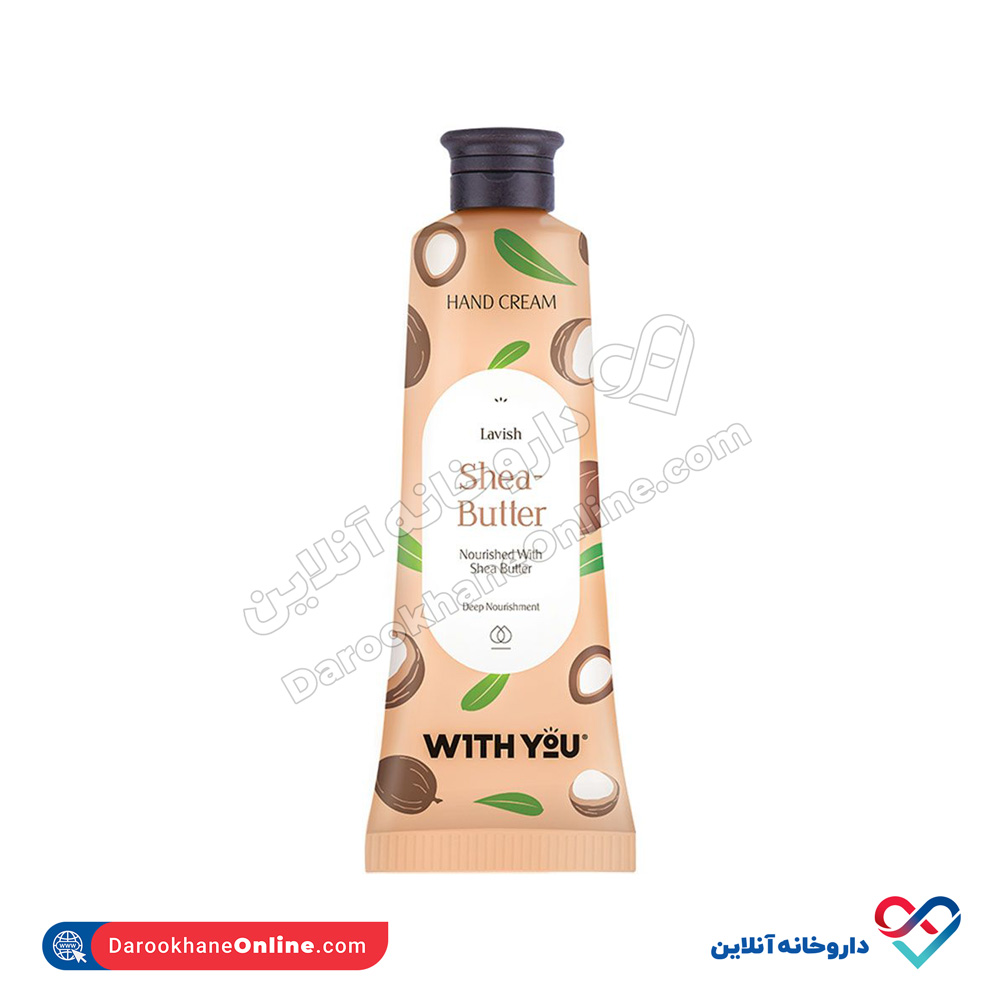 shea-butter.jpg کرم دست ویت یو حاوی شی باتر 50 میل - Image 1